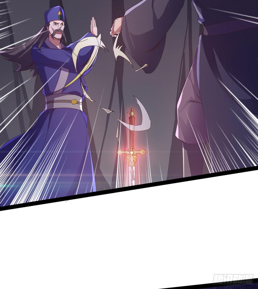 Sword way Ch.36 p60