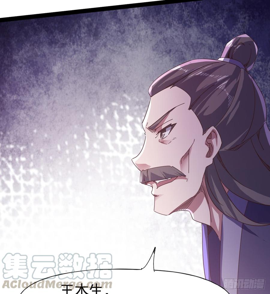 Sword way Ch.36 p61