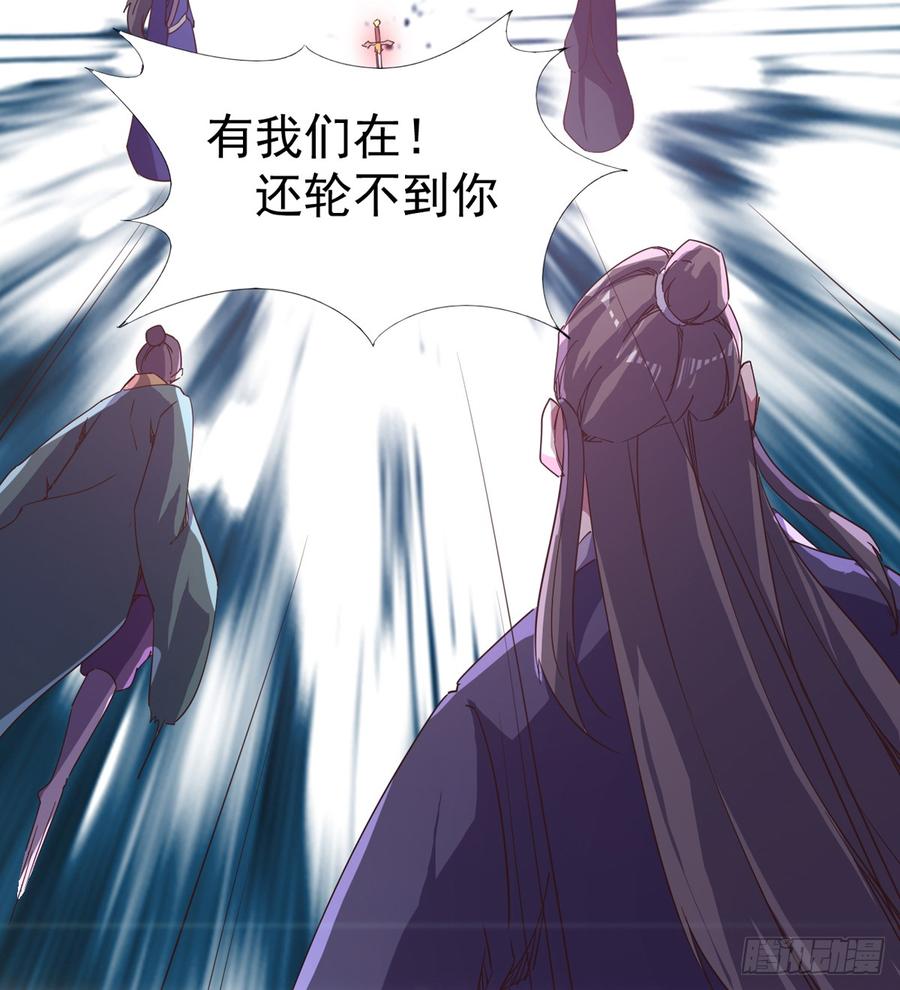 Sword way Ch.36 p63