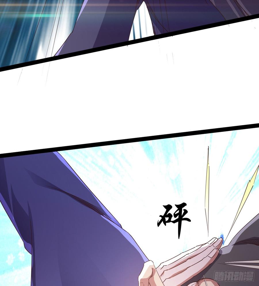 Sword way Ch.36 p64