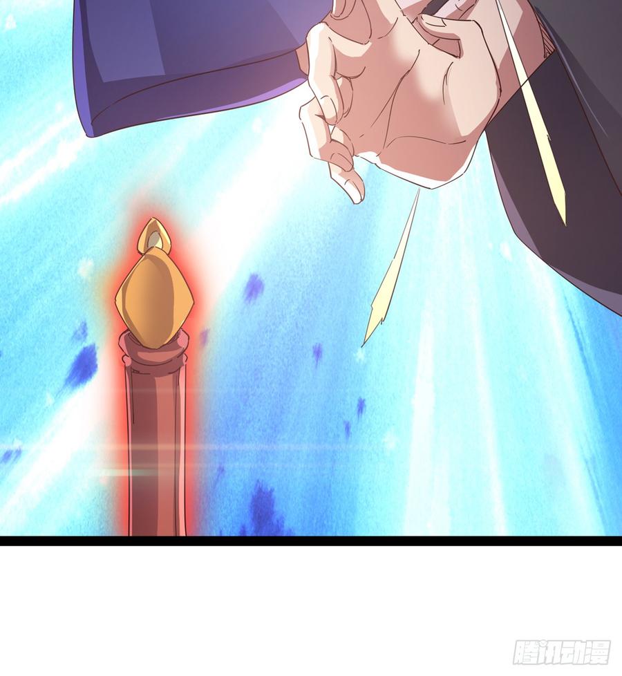 Sword way Ch.36 p65