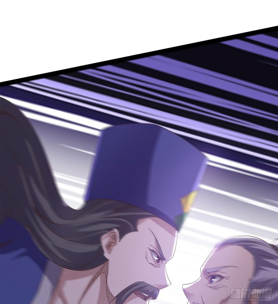 Sword way Ch.36 p66