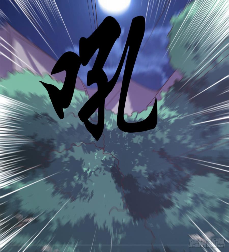 Sword way Ch.36 p68