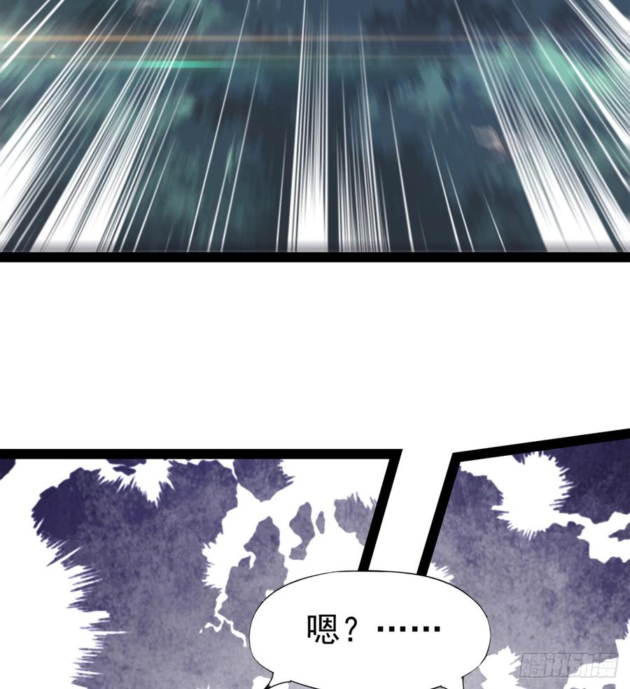 Sword way Ch.36 p69