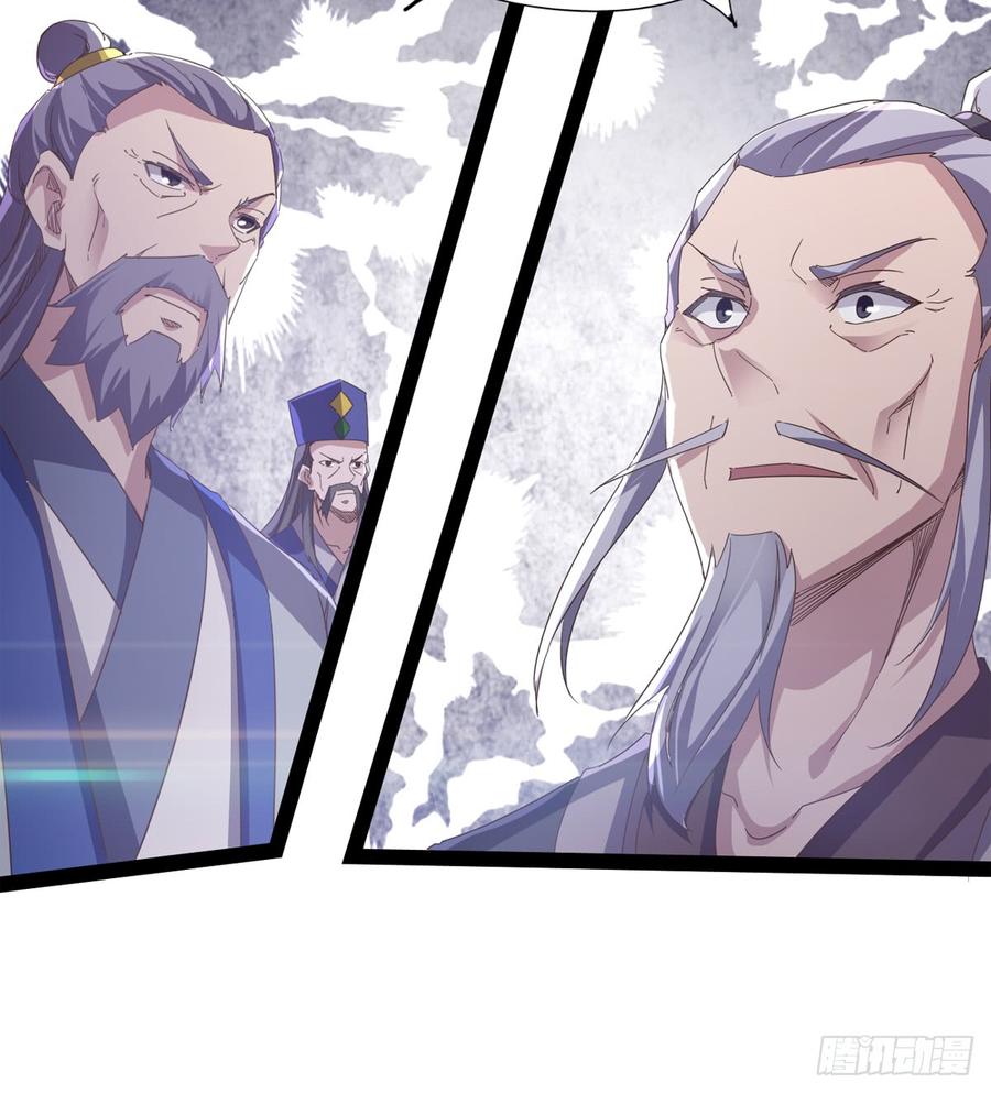 Sword way Ch.36 p70