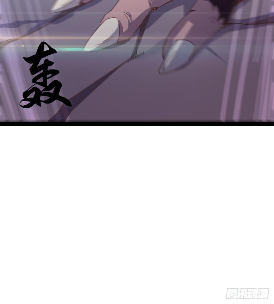 Sword way Ch.36 p72