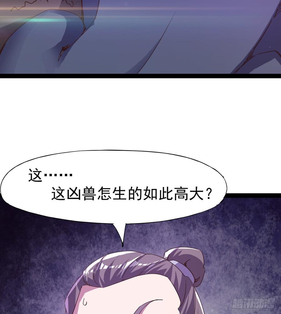 Sword way Ch.36 p76