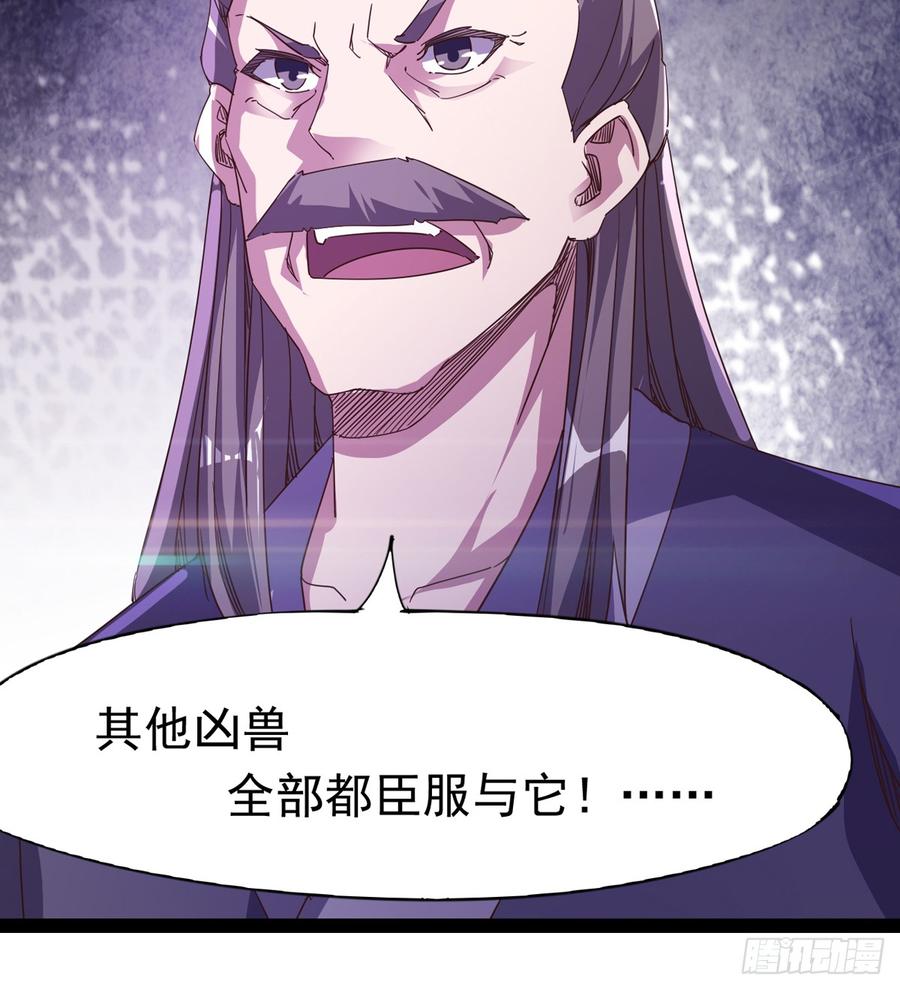 Sword way Ch.36 p77
