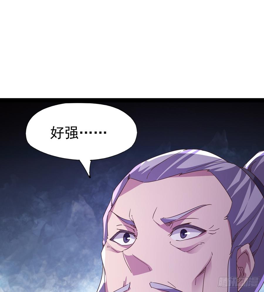 Sword way Ch.36 p78