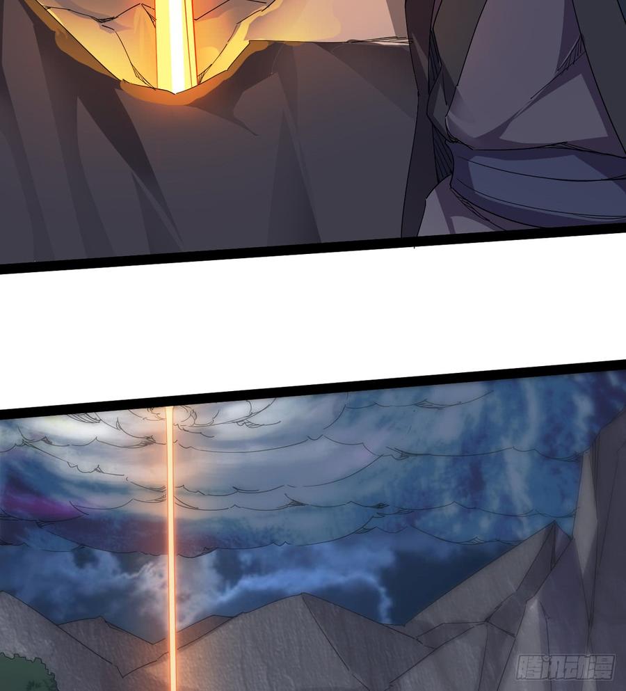 Sword way Ch.36 p8