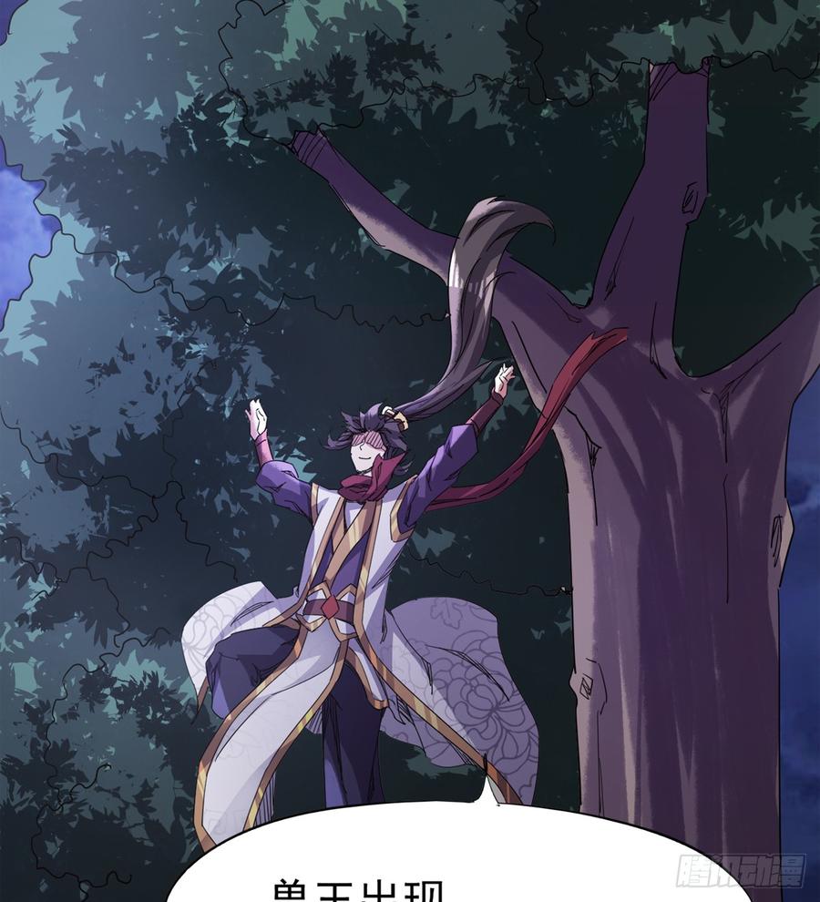 Sword way Ch.36 p82
