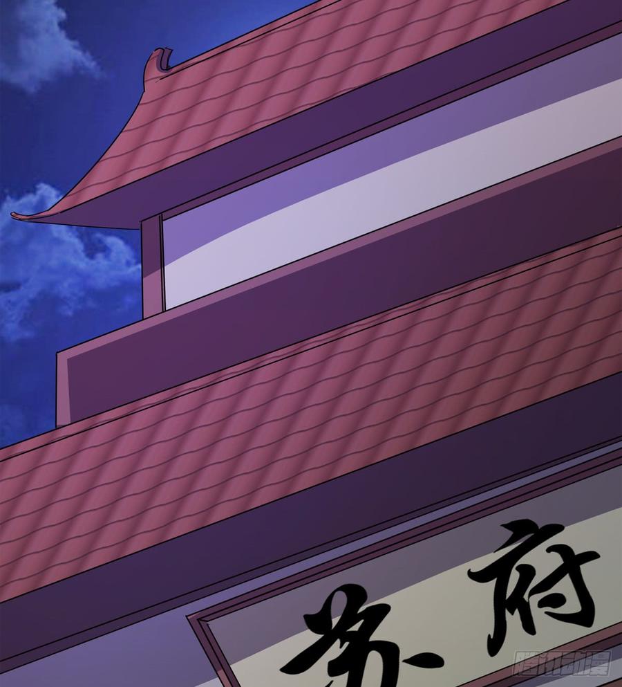 Sword way Ch.36 p84
