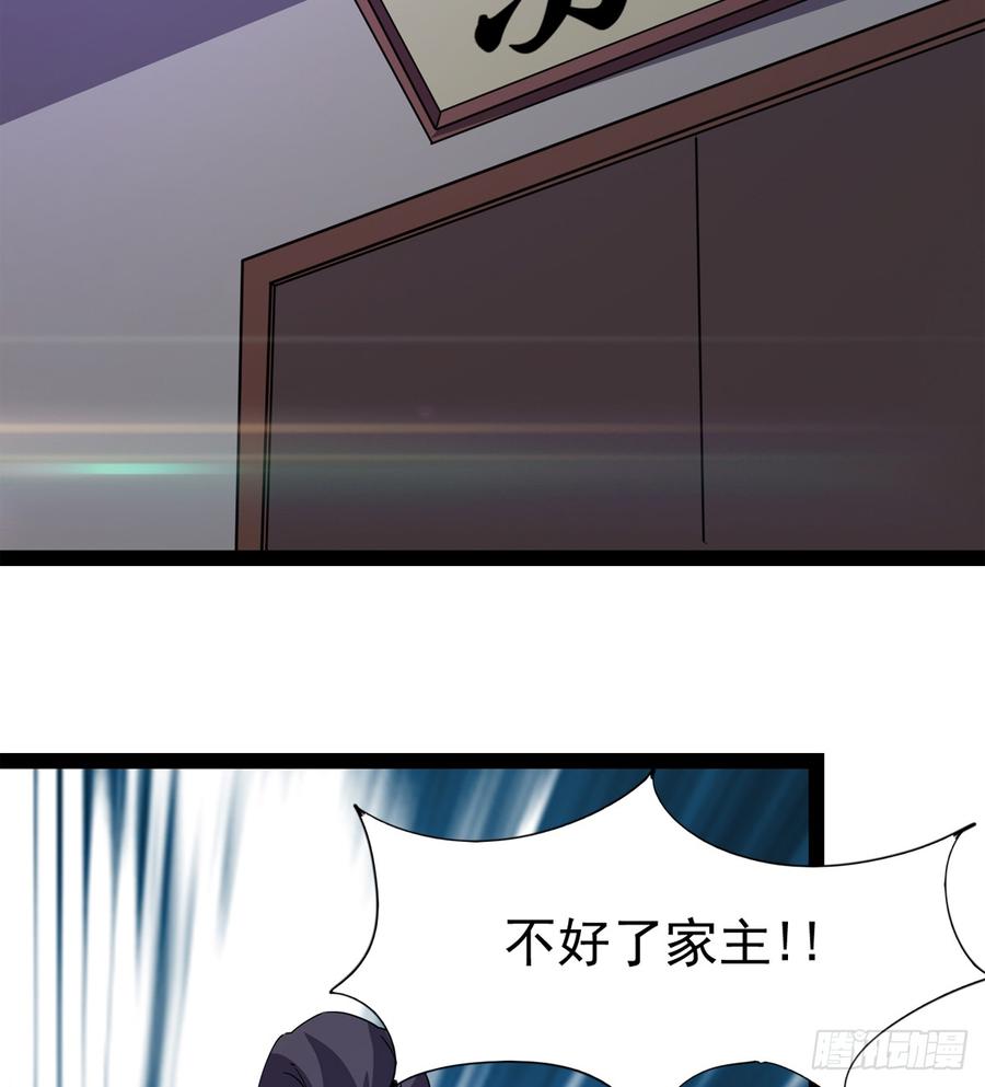 Sword way Ch.36 p85