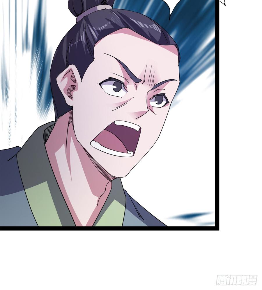 Sword way Ch.36 p86