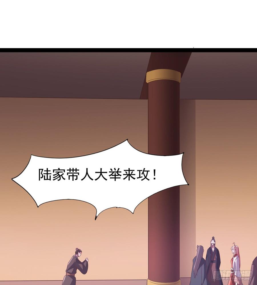 Sword way Ch.36 p87
