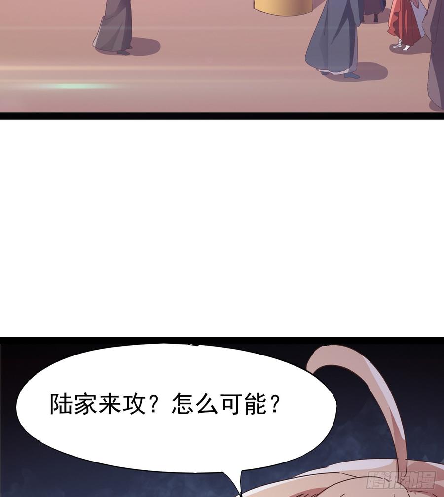 Sword way Ch.36 p88
