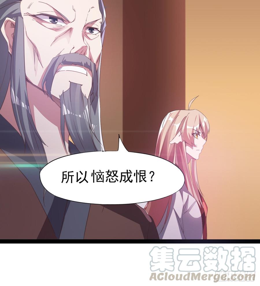 Sword way Ch.36 p91