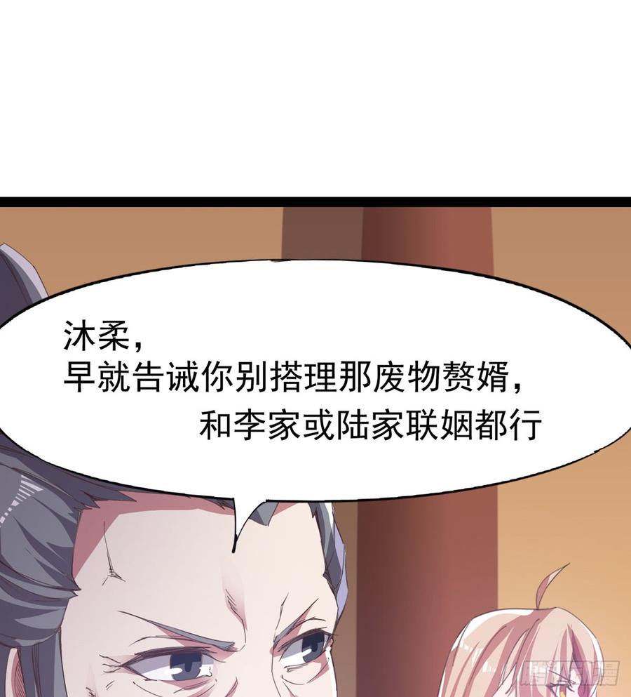Sword way Ch.36 p92
