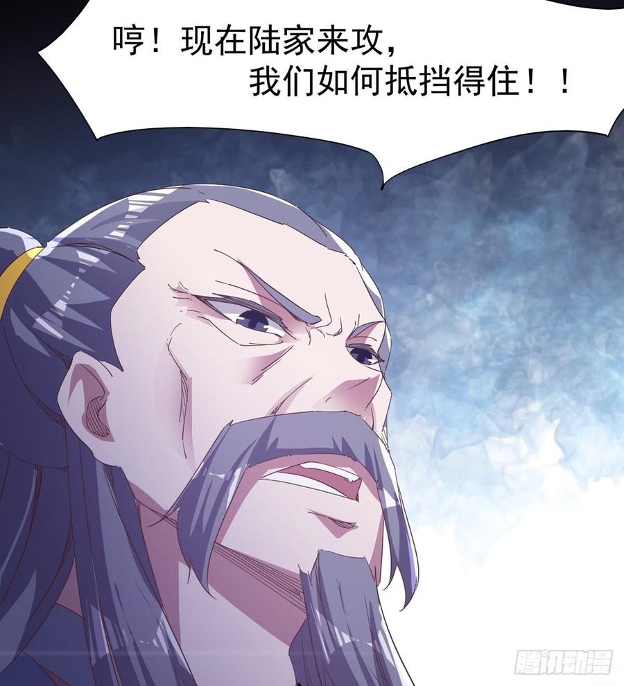 Sword way Ch.36 p96