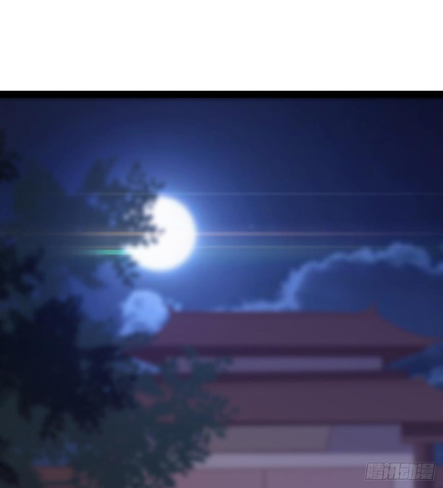 Sword way Ch.36 p98