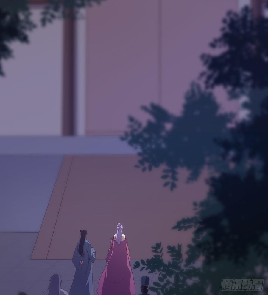 Sword way Ch.36 p99