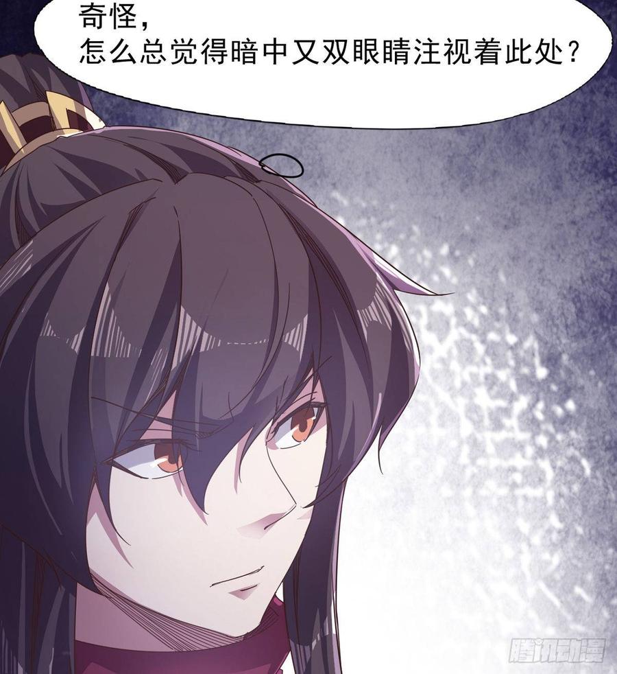 Sword way Ch.37 p103
