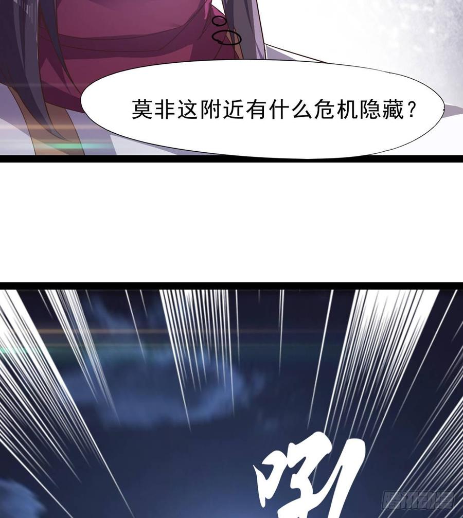 Sword way Ch.37 p104