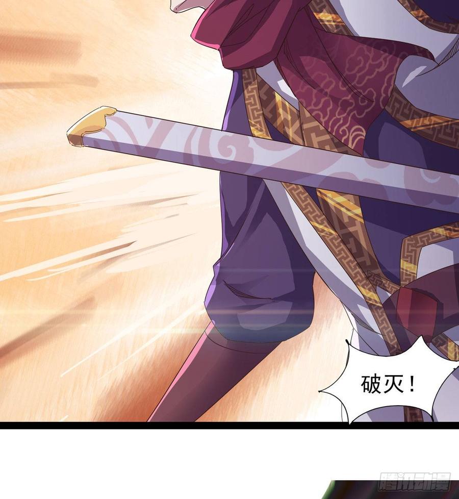 Sword way Ch.37 p107