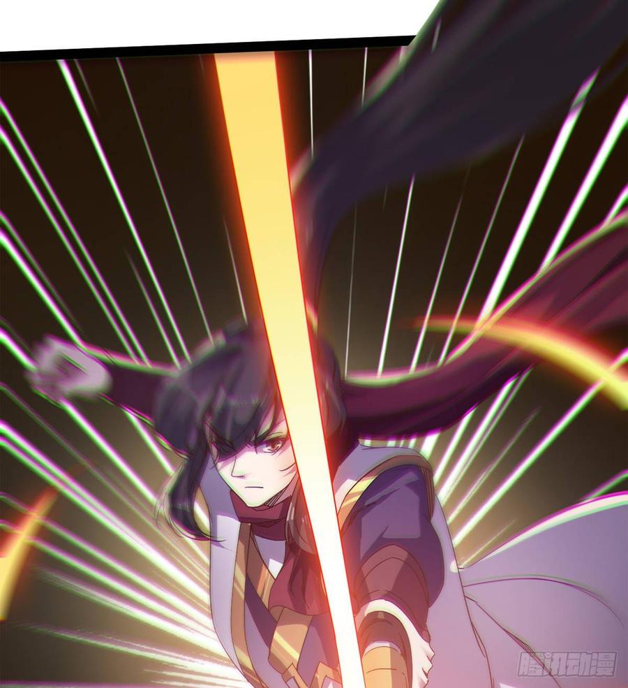 Sword way Ch.37 p108