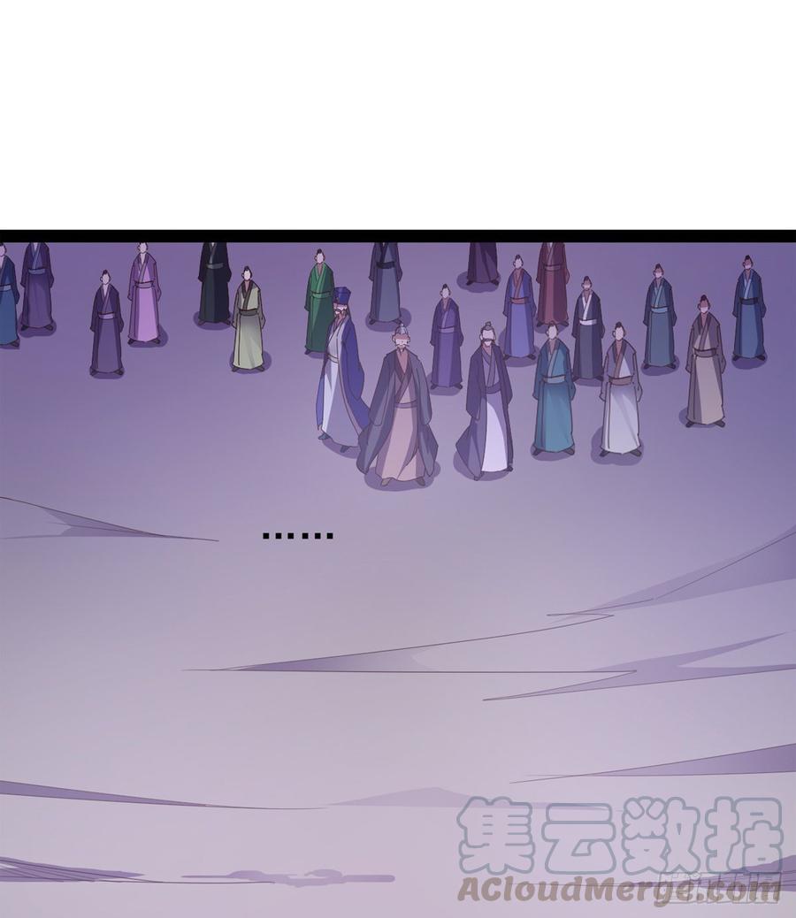 Sword way Ch.37 p11