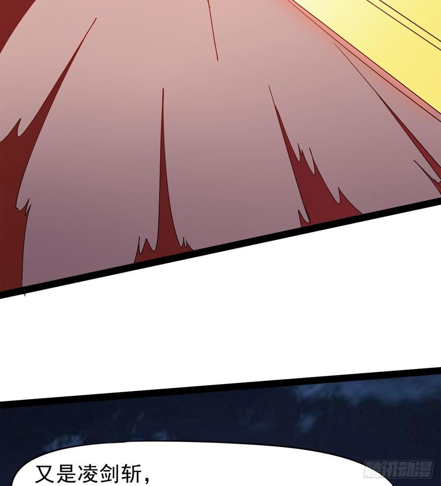 Sword way Ch.37 p112