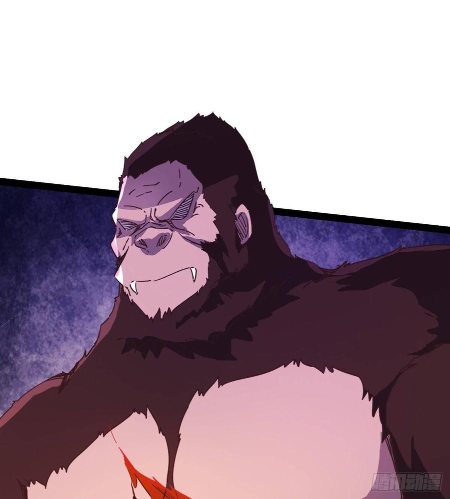 Sword way Ch.37 p115