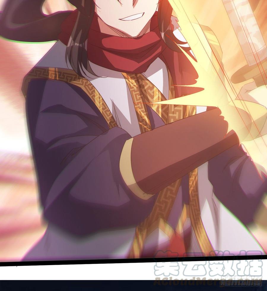 Sword way Ch.37 p121