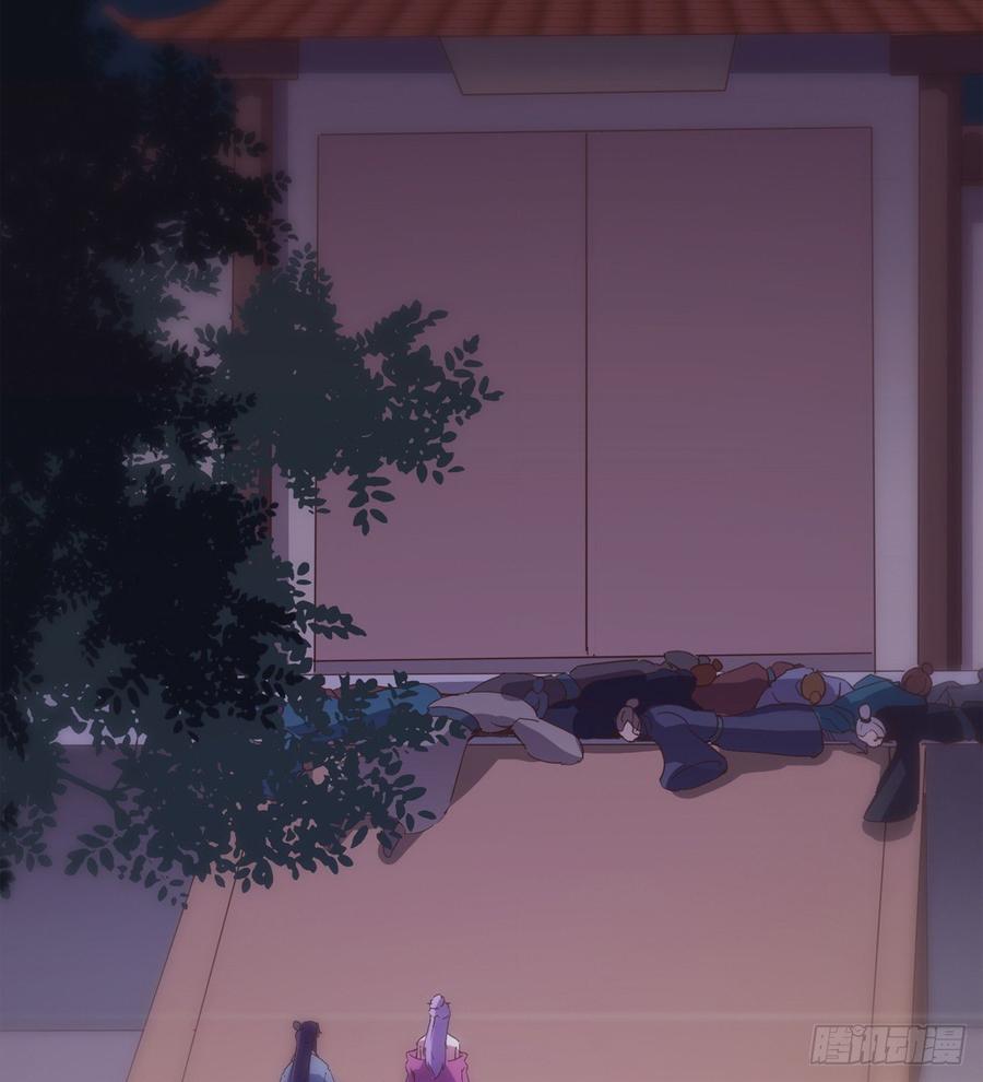 Sword way Ch.37 p124