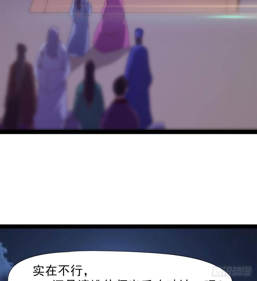 Sword way Ch.37 p125