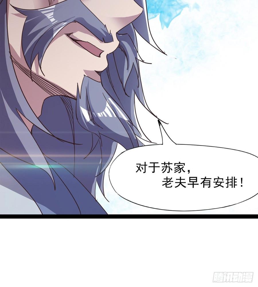 Sword way Ch.37 p128