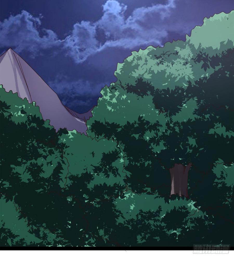 Sword way Ch.37 p14