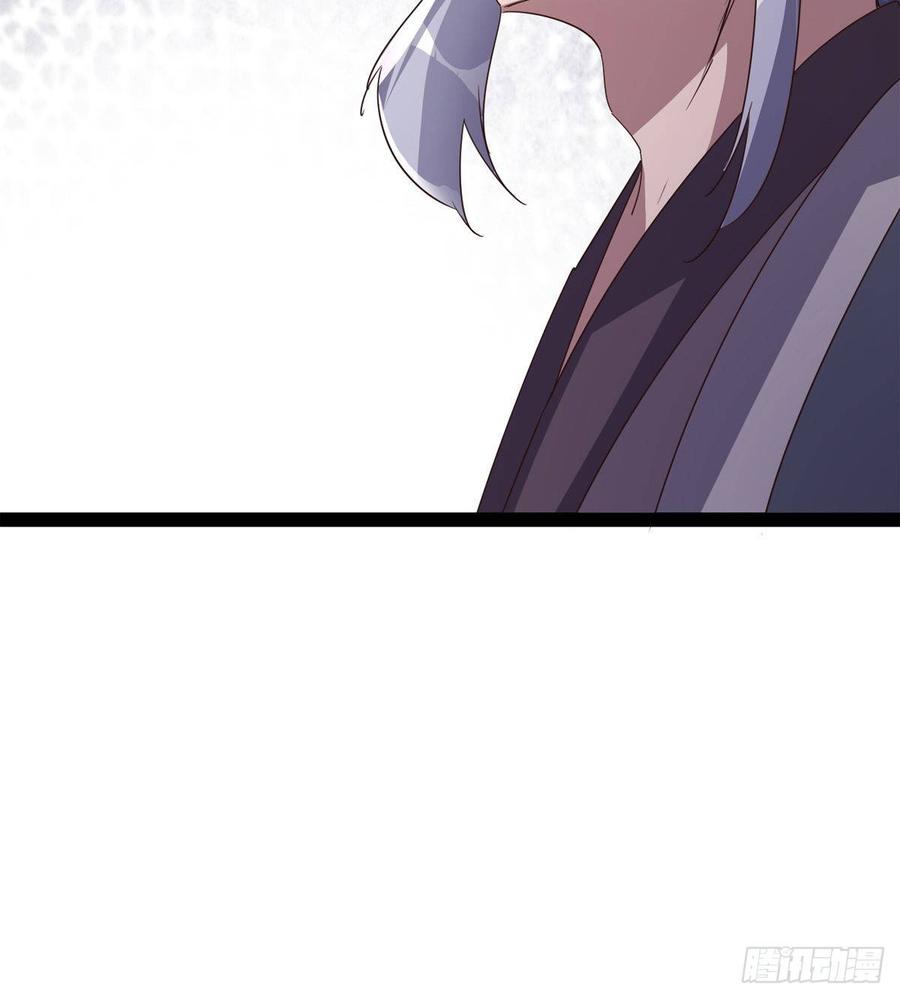 Sword way Ch.37 p16