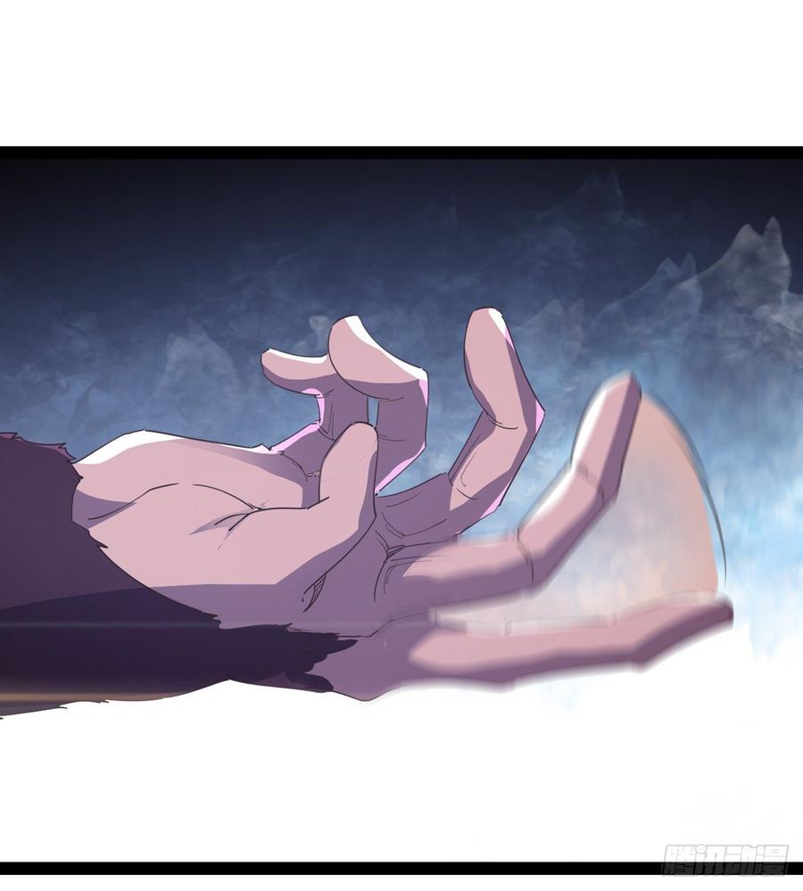 Sword way Ch.37 p17