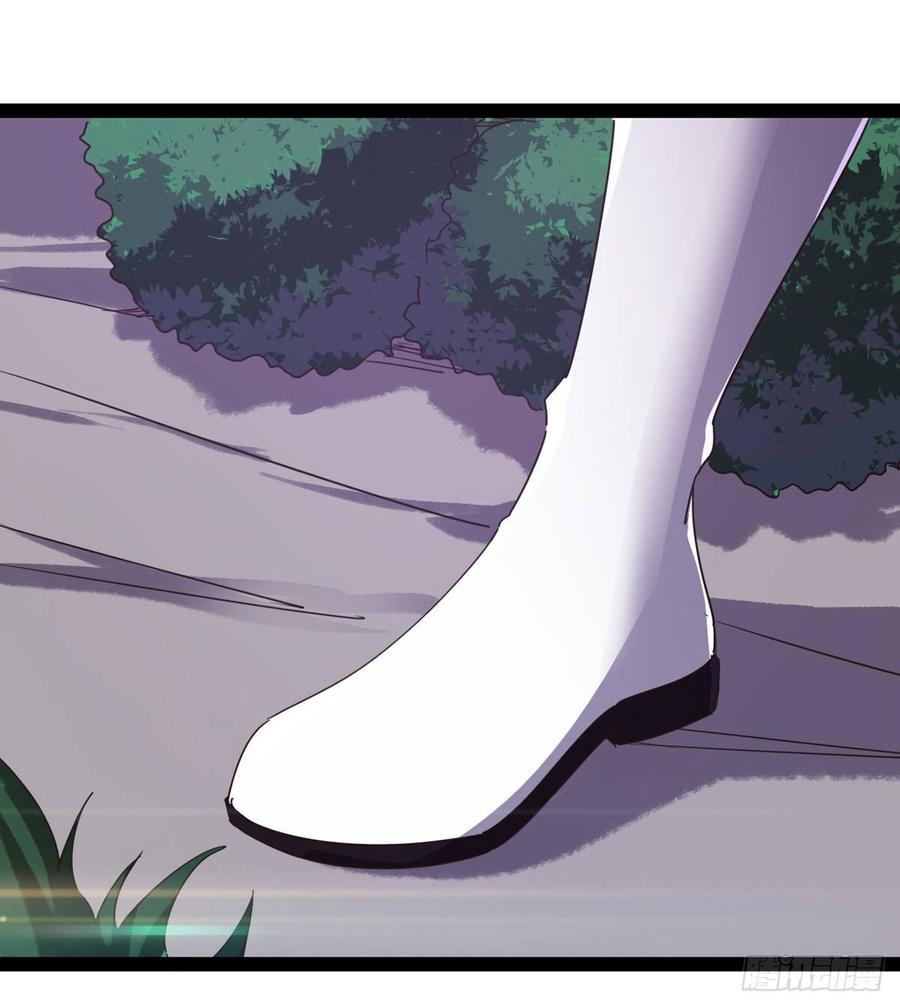 Sword way Ch.37 p20