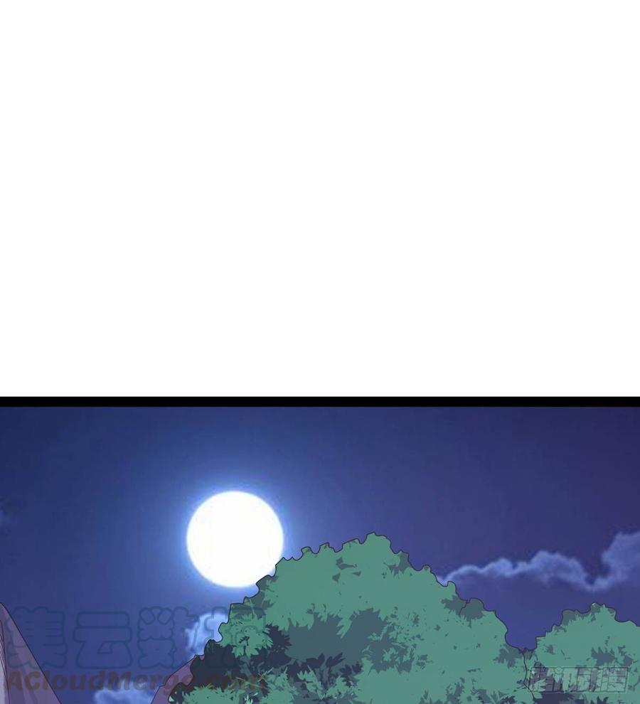 Sword way Ch.37 p21