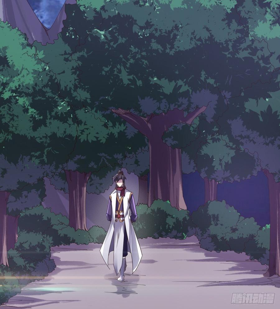 Sword way Ch.37 p22