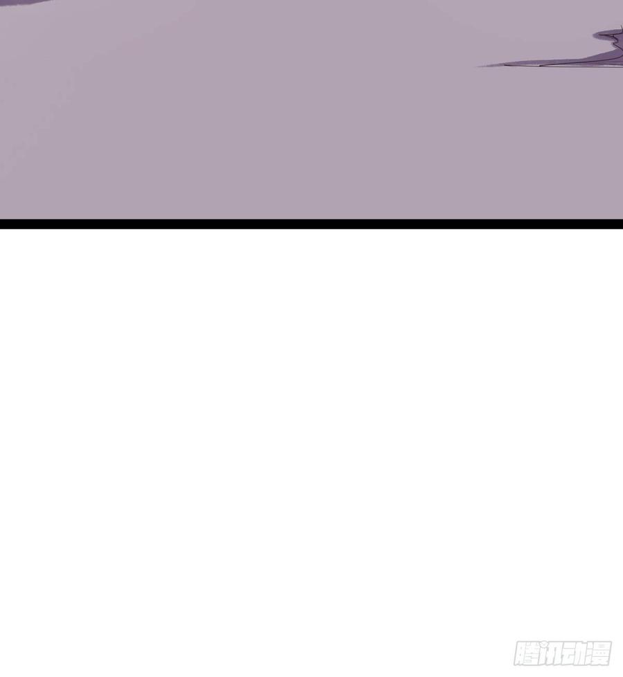 Sword way Ch.37 p23