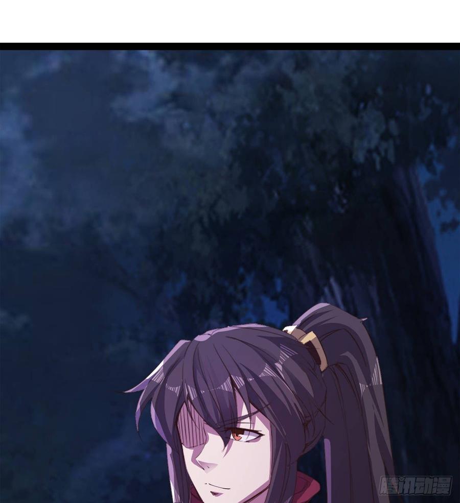 Sword way Ch.37 p24