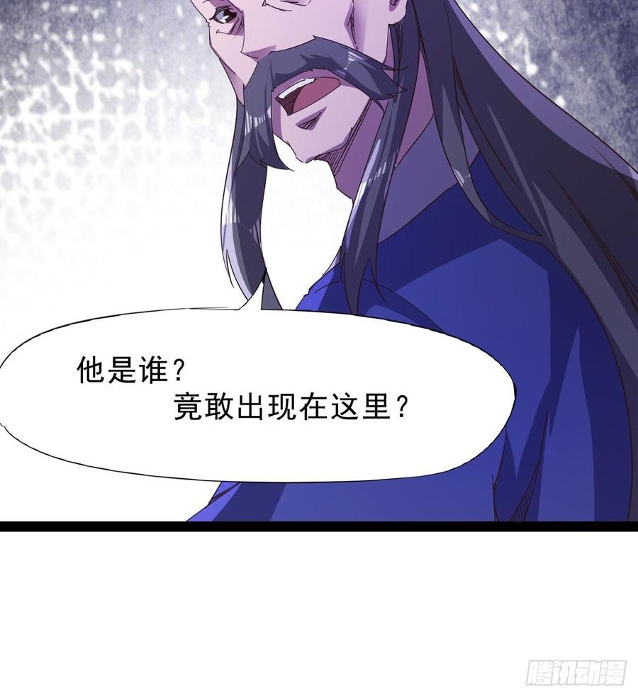 Sword way Ch.37 p27