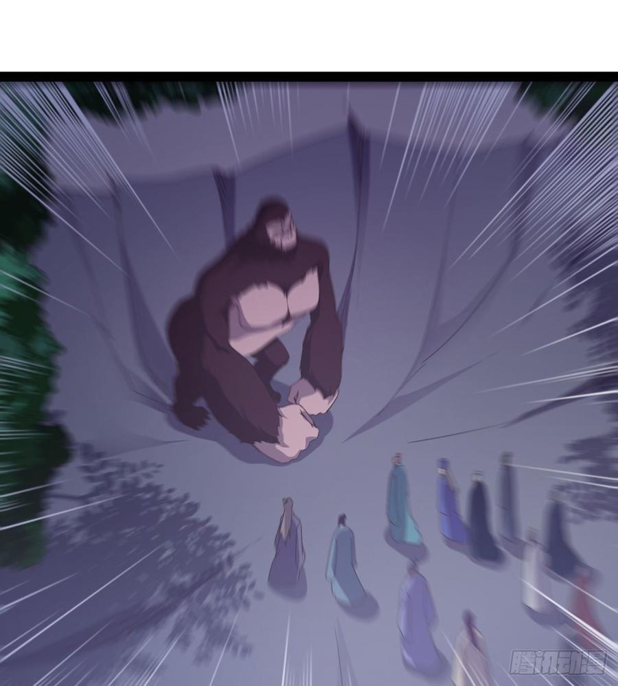Sword way Ch.37 p3