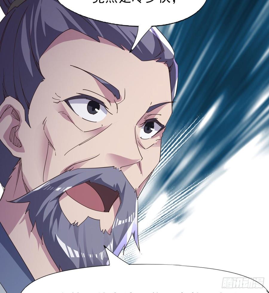 Sword way Ch.37 p33