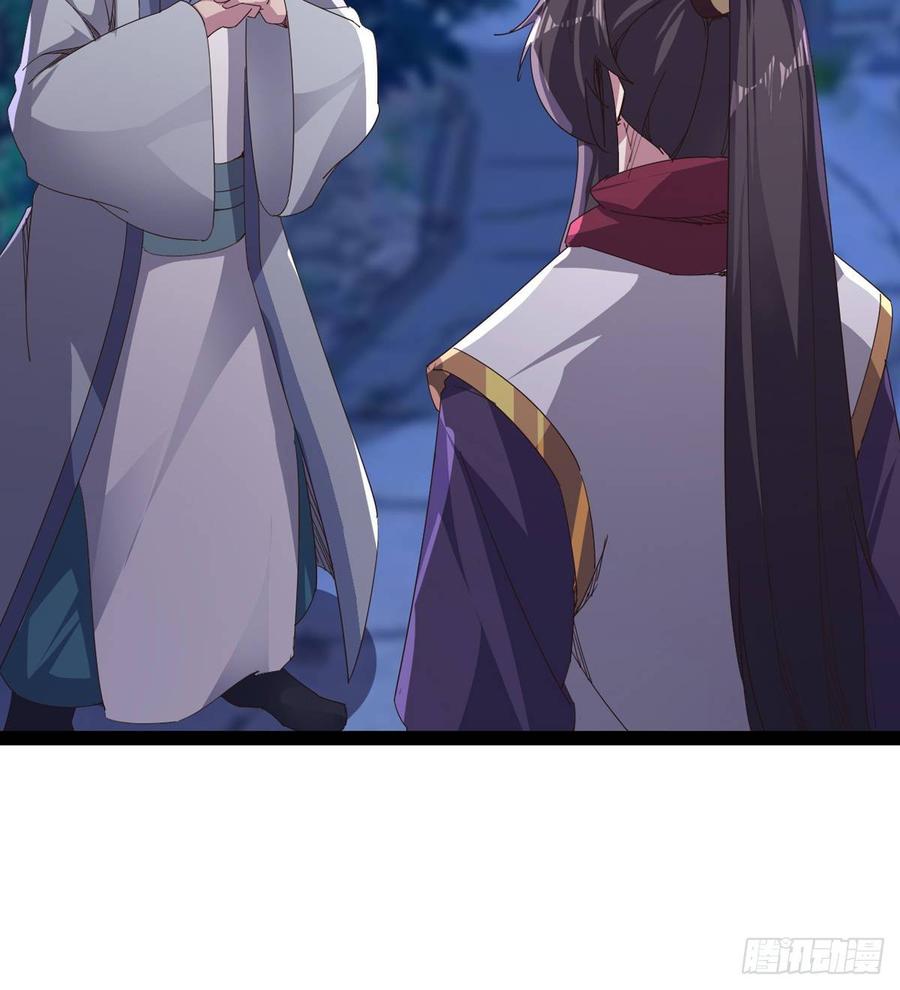 Sword way Ch.37 p35