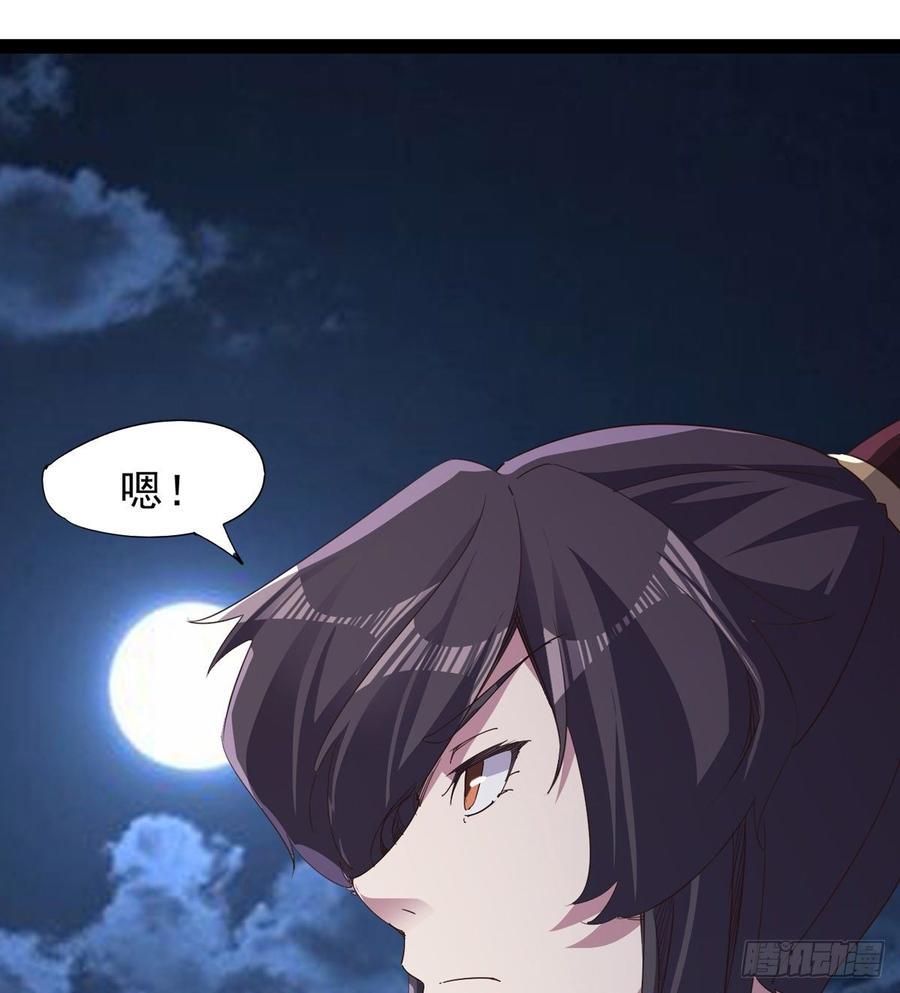 Sword way Ch.37 p36
