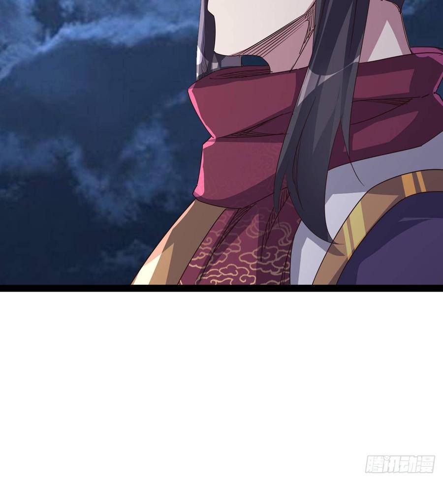 Sword way Ch.37 p37